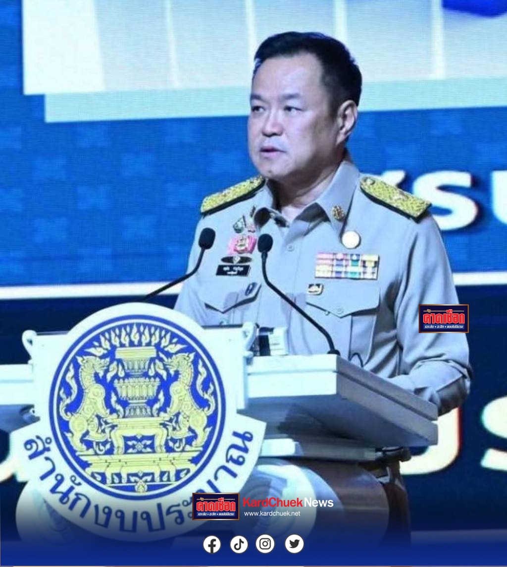 ผู้ว่าฯ ชลบุรี ขานรับนโยบายอนุทิน เร่งจัดทำงบฯ ปี 70 ชูยุทธศาสตร์ รัดเข็มขัด-โปร่งใส-รับใช้ประชาชน