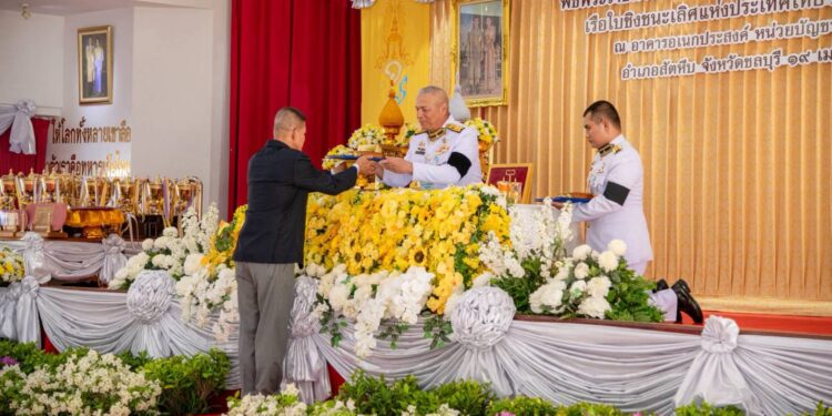 พระบาทสมเด็จพระเจ้าอยู่หัวทรงพระกรุณาโปรดเกล้าโปรดกระหม่อมให้ผู้แทนพระองค์ ไปในการพระราชทานรางวัลแก่ผู้ชนะเลิศในการแข่งขันเรือใบทางไกล ครั้งที่ 43