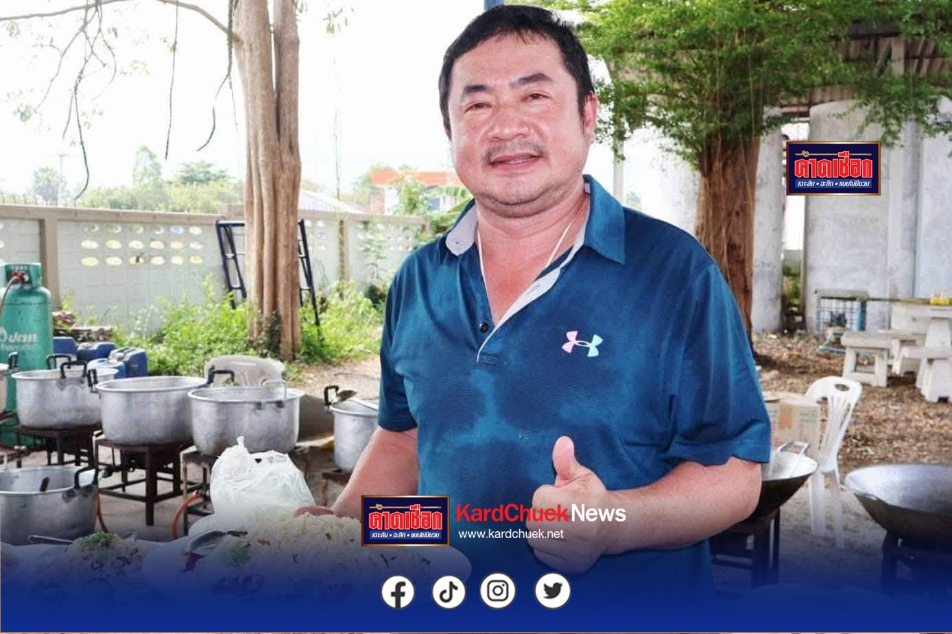 ตี๋หน้าแดง โต๊ะจีนคุณภาพชลบุรี สู้ไม่ถอย ยืนหยัดความอร่อย ราคามิตรภาพ ครบจบทุกงานเลี้ยง