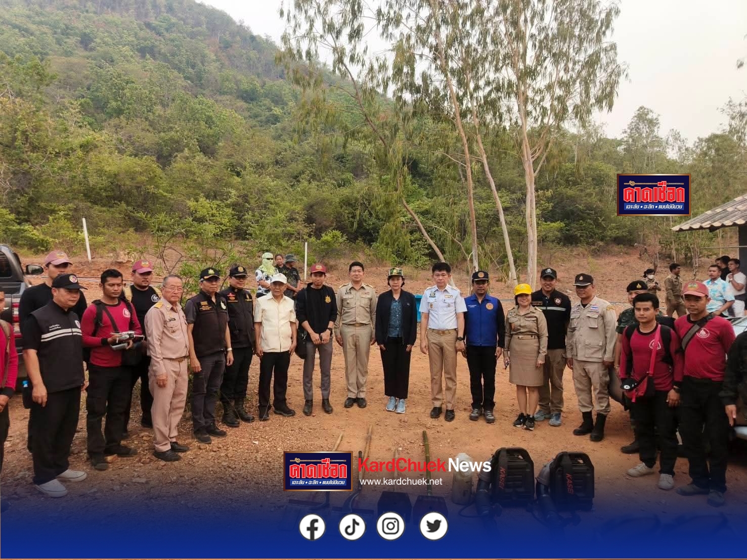 ผวจ.กาญจนบุรี ลงพื้นที่ พร้อมทีมเสือไฟกาญจนบุรี ปฏิบัติการแบบไร้รอยต่อ ตามนโยบาย รมว.ทส.สุชาติ ดับไฟป่าบริเวณเขาตองสกัดกั้นไฟลุกลามเข้าเมือง พร้อมถ่ายทอดเทคนิคการดับไฟป่าแก่เจ้าหน้าที่เทศบาลเมืองปากแพรก