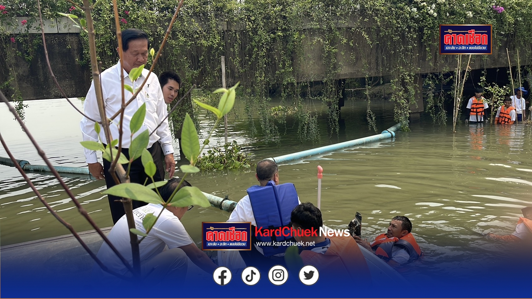 ปทุมธานี เอ็ม บี เค ผนึกจังหวัดปทุมธานีและพันธมิตร ขับเคลื่อนโครงการปลูกต้นโกงกาง ลำพู ฟื้นฟูระบบนิเวศ ริมน้ำเจ้าพระยา