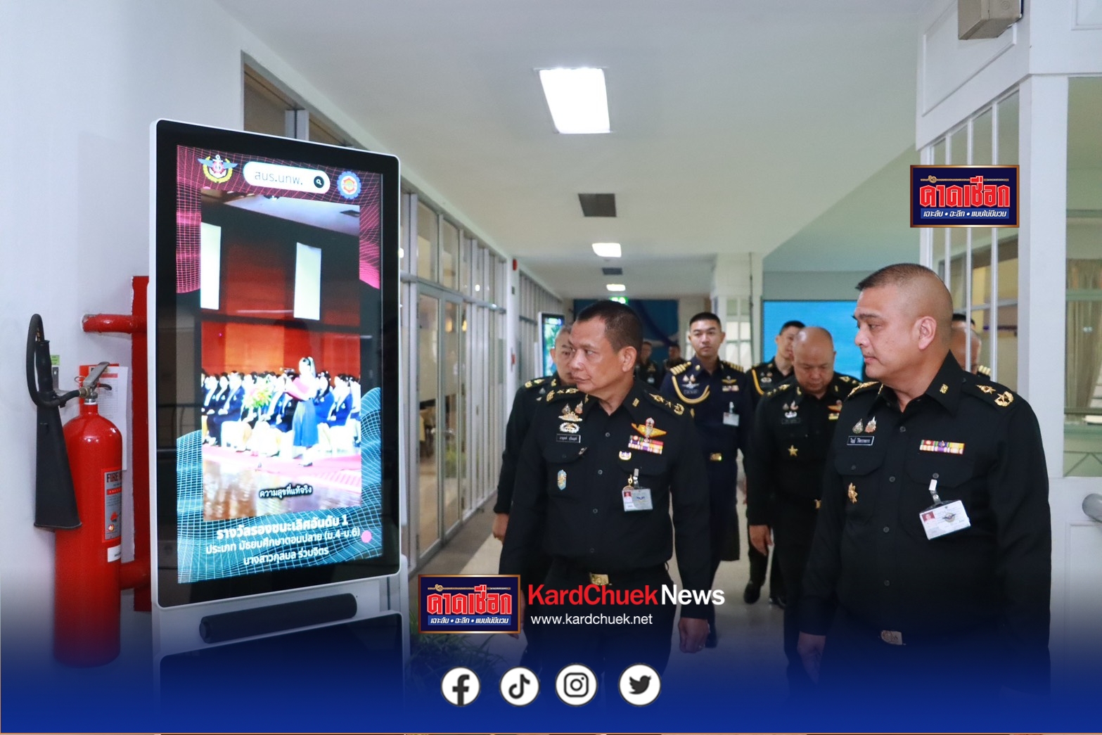 บูรณาการคือหัวใจ รอง ผบ.นทพ. ชูแนวทางเชื่อมโยงงานพัฒนาให้เกิดผลจริง