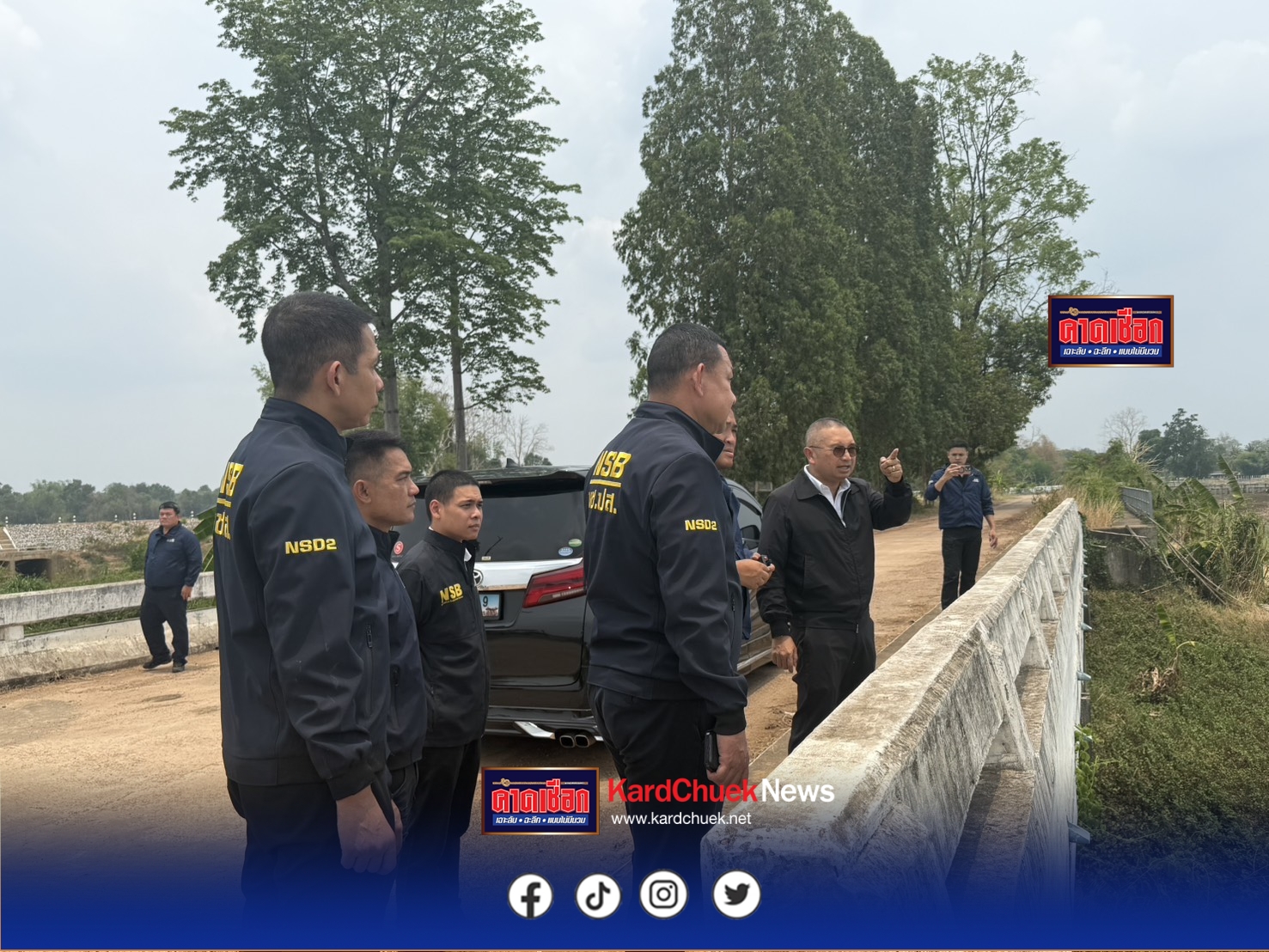 ผบช.ปส. ขับเคลื่อนการสกัดกั้นยาเสพติด เฝ้าระวังชายแดน และลงพื้นที่ชุมชนยั่งยืนจังหวัดนครพนม