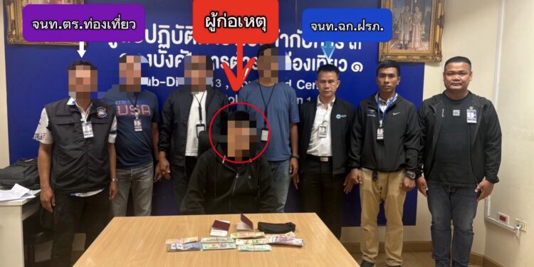 ท่าอากาศยานสุวรรณภูมิผนึกกำลังหน่วยงานที่เกี่ยวข้องรวบผู้ต้องสงสัยลักทรัพย์บนอากาศยานได้อย่างทันท่วงที สะท้อนประสิทธิภาพการดูแลด้านความปลอดภัยระดับสากล