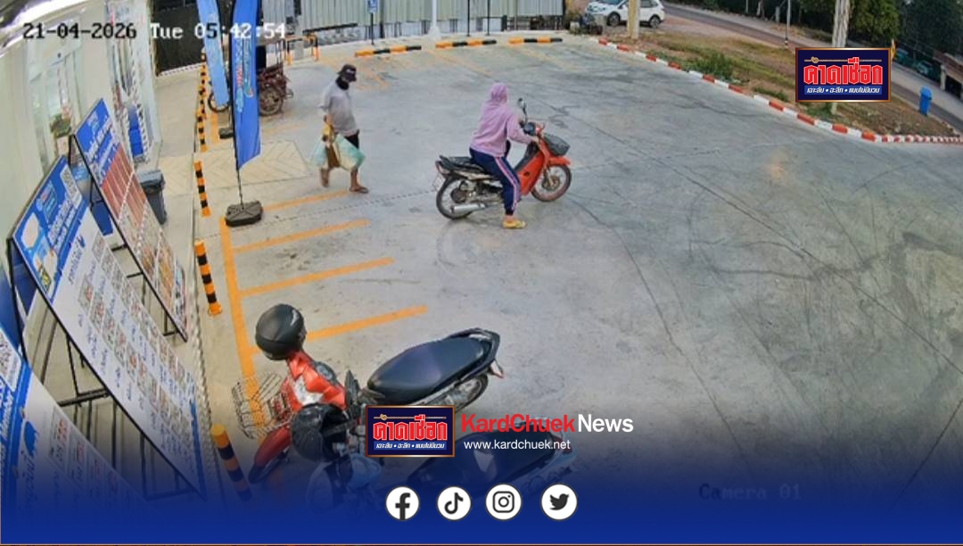 ชัยภูมิ เปิดวงจรปิดโจรชายหญิงแสบ ขับ จยย.ข้ามอำเภอ ขโมยของในห้างดังซ้ำอีก