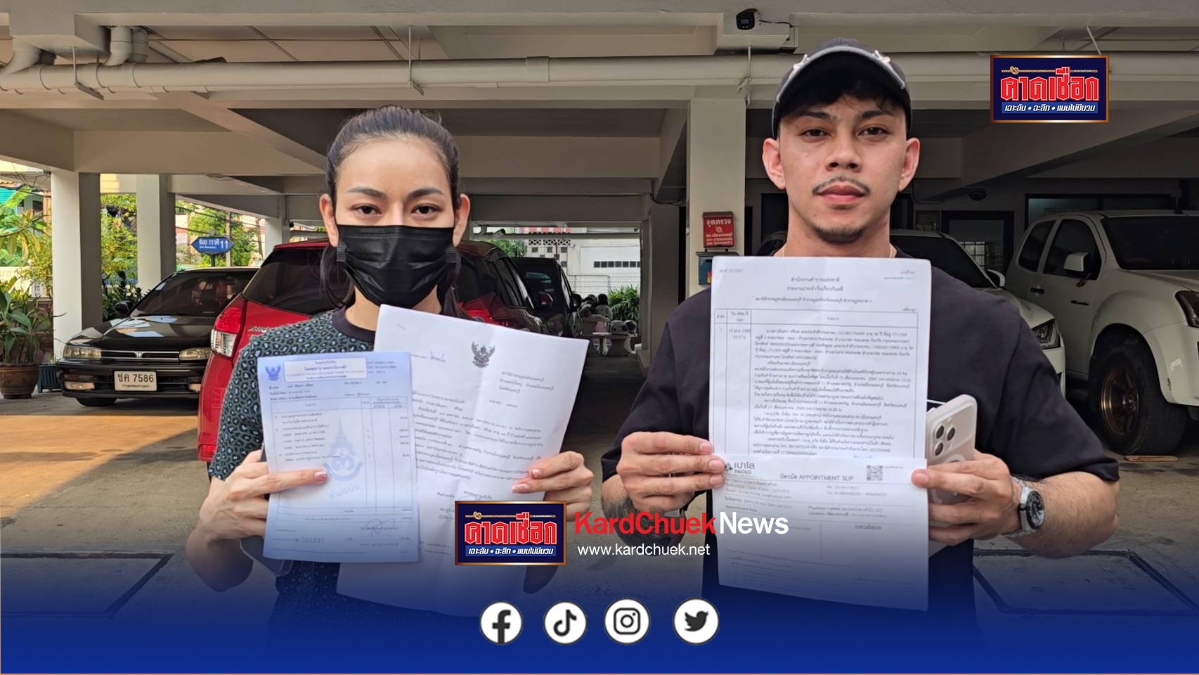 เรวดีเดือด สองผัวเมียขับจยย.เรียกพวกรุมทำร้าย หนุ่มขับเก๋งหัวร้อนบุกชก ปมแค่ปาดหน้า ซัดกันต่อหน้าตำรวจ