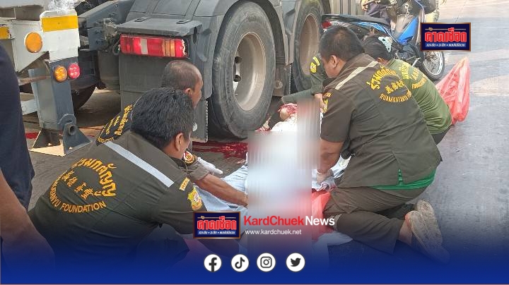 ปราจีนบุรี ระวังภัย ระทึกรับอรุณ จยย.เกี่ยวกันล้ม ร่างสาว 22 กระเด็นเข้าใต้พ่วง 22 ล้อ ทับหัวเละดับสยองคาที่บนสาย 304