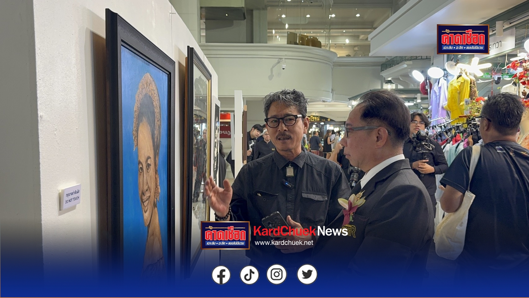 เพาะช่างผนึกกำลังพันธมิตร จัดงานปฐมทัศน์นิทรรศการ “๙๓ ศิลปิน น้อมถวายอาลัย เทิดไท้องค์อัคราภิรักษศิลปิน” ชวนศิลปินทั่วไทยร่วมสร้างประวัติศาสตร์แห่งศรัทธา