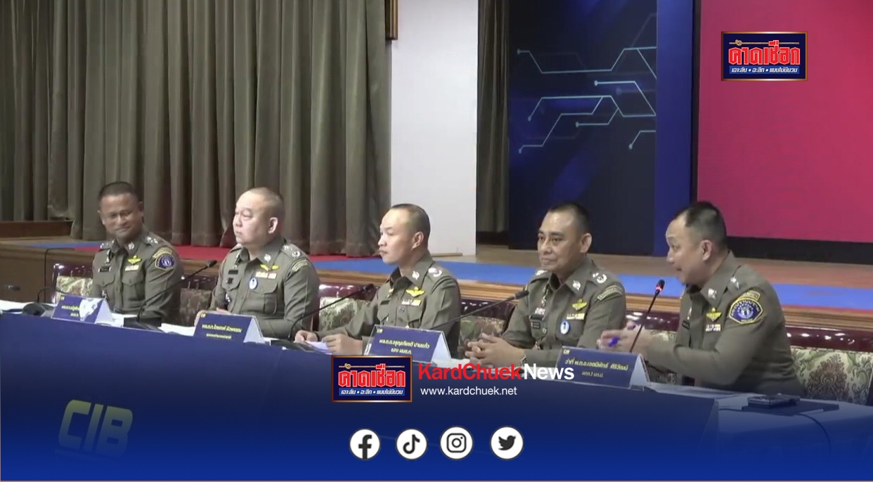 โฆษก สตช.แถลงคดี”อัจฉริยะ”พร้อมพวก 6 คนเรียกเงิน ผกก.ตม.2.5 ล้าน