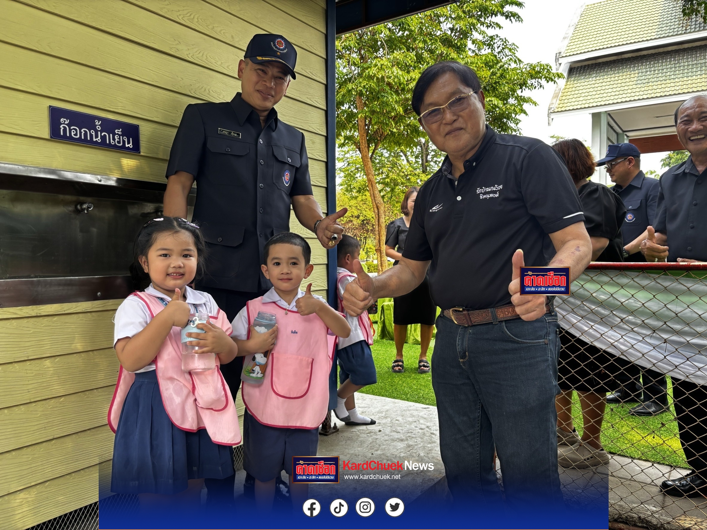 นทพ. เดินหน้าพัฒนา มอบแหล่งน้ำดื่มปลอดภัย สร้างรอยยิ้มรับสงกรานต์