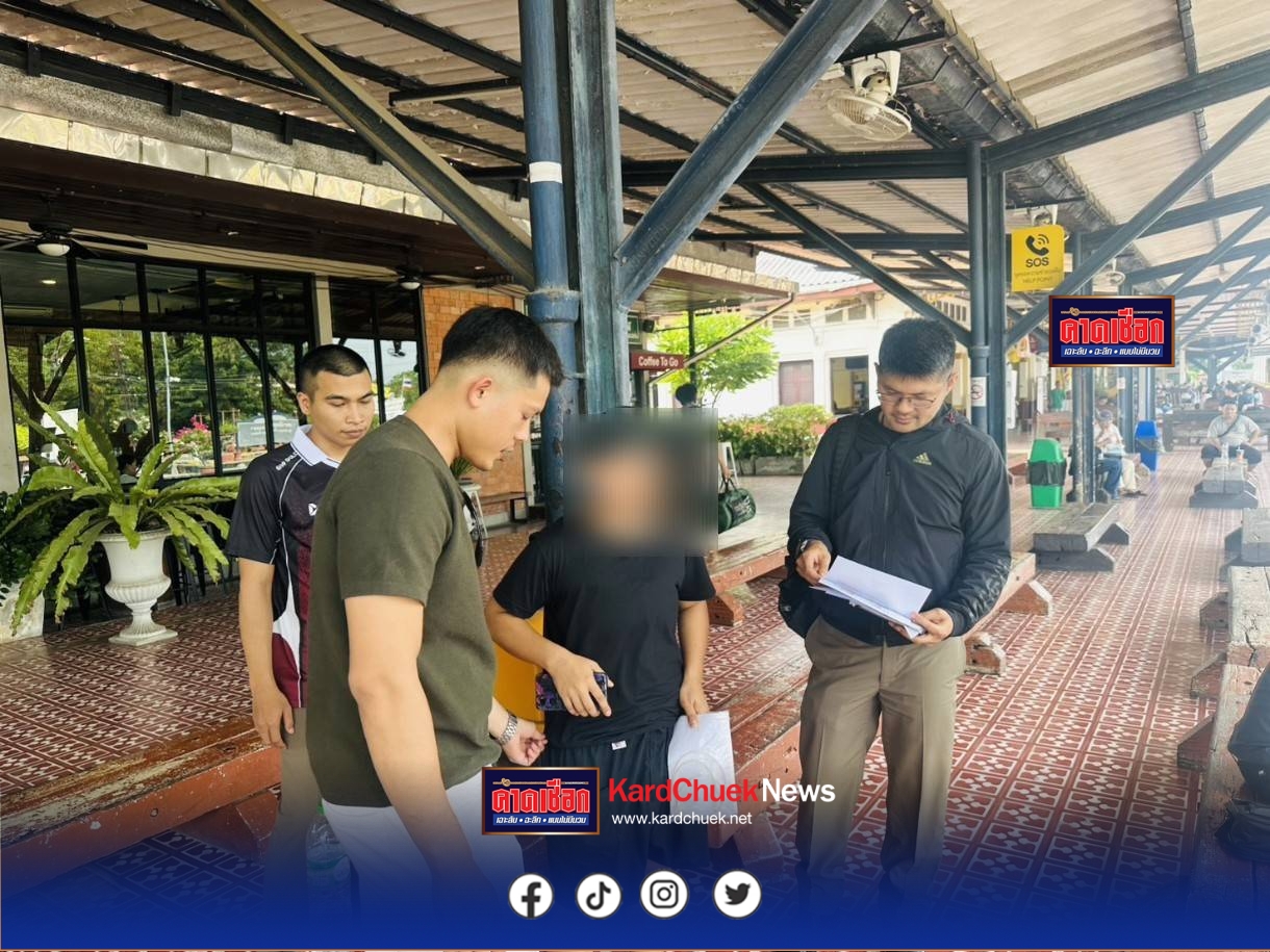 คอมมานโดบุกรวบ “เกด” บัญชีม้าพบประวัติแสบ! โยงแก๊ง Tinder ลวงรักหลอกลงทุนเว็บปลอม เหยื่อสูญเงินกว่า 18 ล้าน