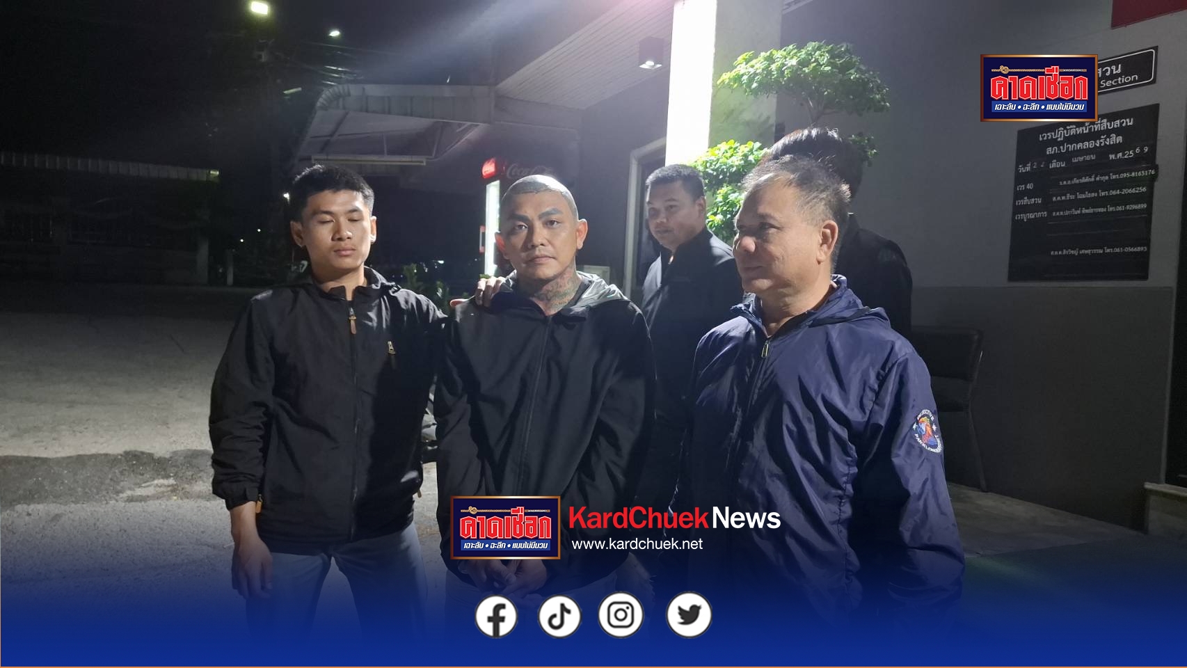 ปทุมธานี รวบแล้วหนุ่มลายใช้แบงก์เก๊ชิ่งเงินทอน ตร.แชทหลอกล่อจับพร้อมของกลางพบก่อเหตุมาอื้อ