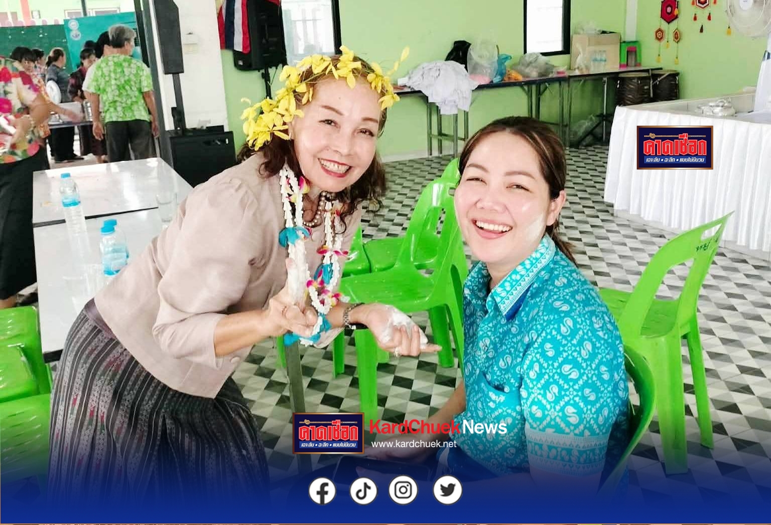 สจ.กิ๊บ ลงพื้นที่บ้านบึง ร่วมกิจกรรมโรงเรียนสูงวัยมาบไผ่วิทยา สร้างรอยยิ้ม เติมความสุขผู้สูงอายุ