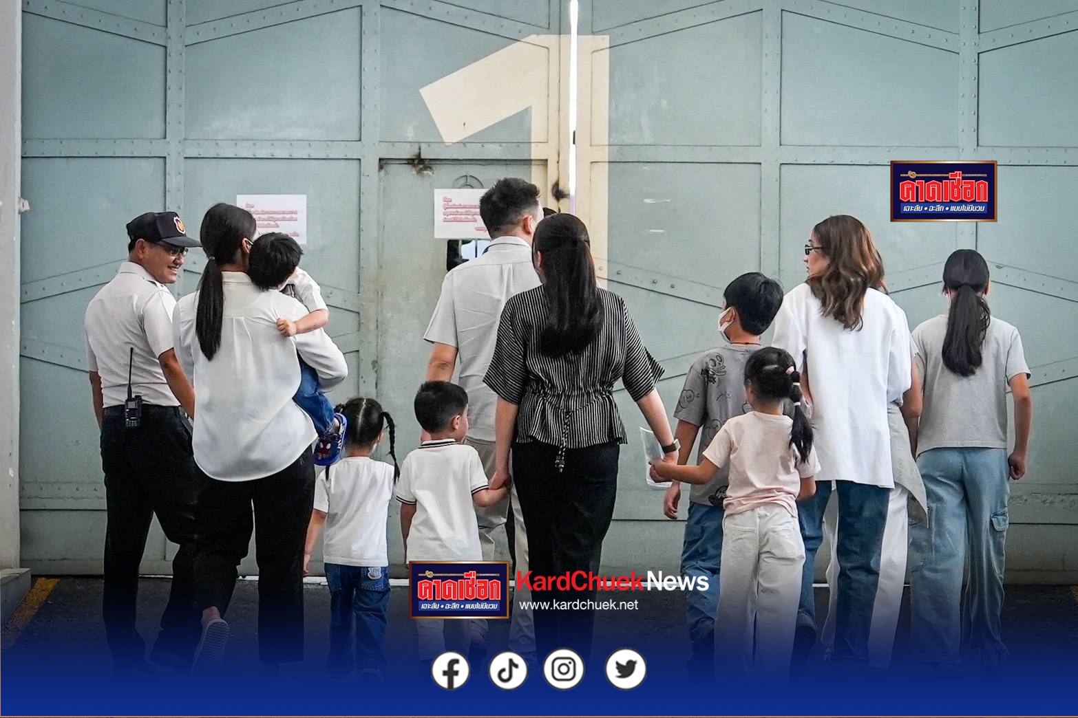 อิ๊งค์ โอ๊ค เอม” พาลูกๆทั้ง 7 คน เข้าเยี่ยม “ทักษิณ” แบบใกล้ชิด อีก 18 วัน “พักโทษ”