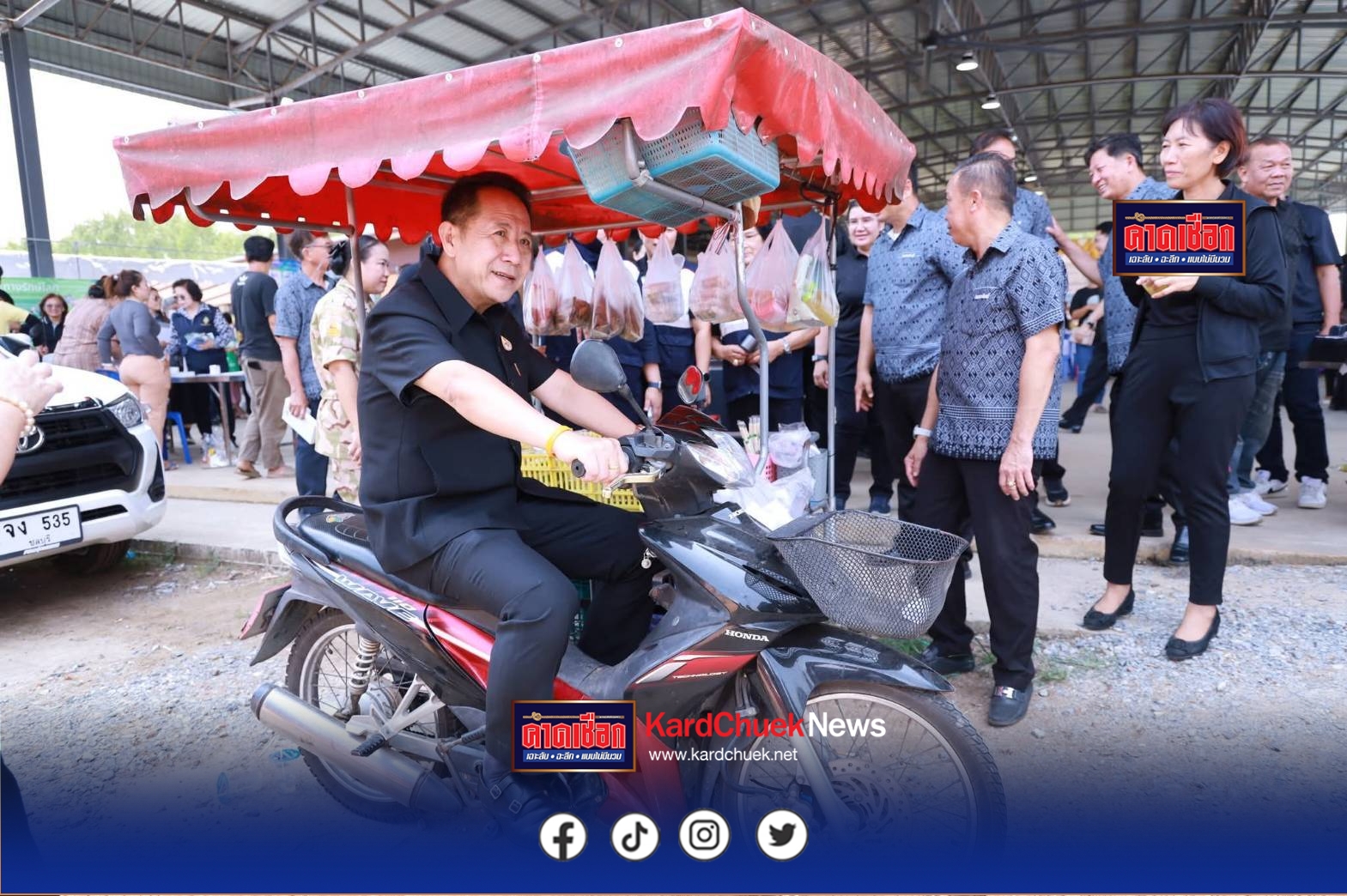 ผู้ว่าฯชลบุรี ลงพื้นที่สำรวจรถพุ่มพวง อ.เกาะจันทร์ หนุนเศรษฐกิจฐานราก ลดค่าครองชีพประชาชน