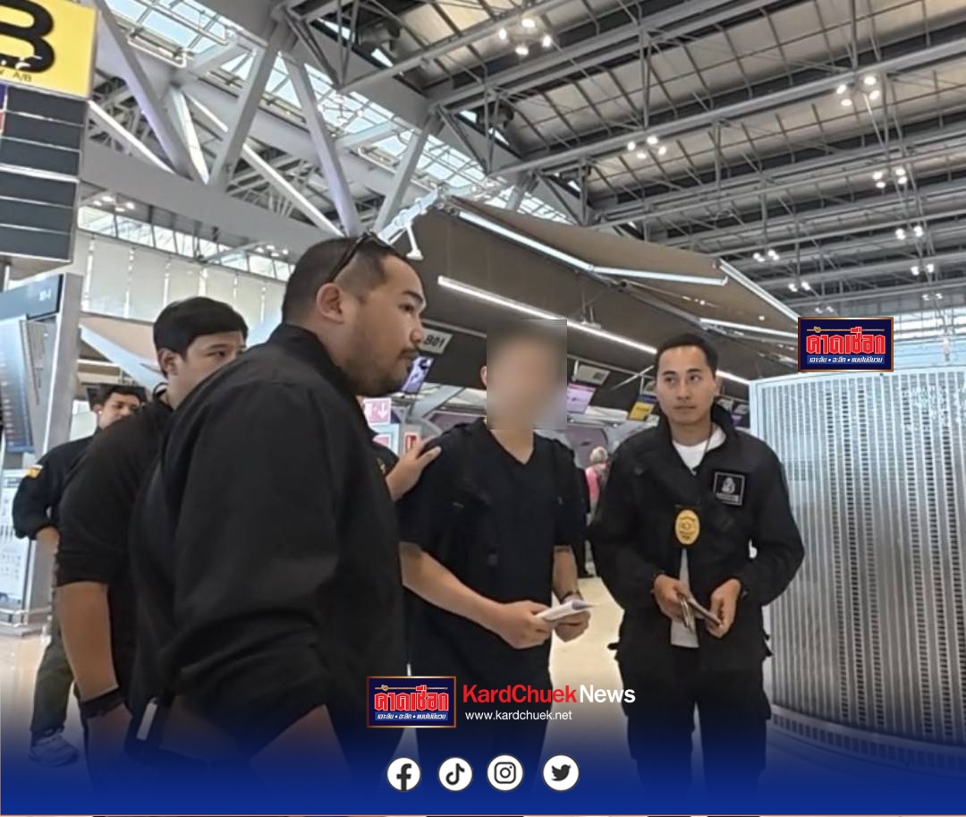 สืบ ตม.3 ล่าระทึกก ข้ามจังหวัด รวบหนุ่มแคนาดาสมาชิกแก๊งยานรกคาสนามบิน ก่อนหนีออกนอกประเทศ