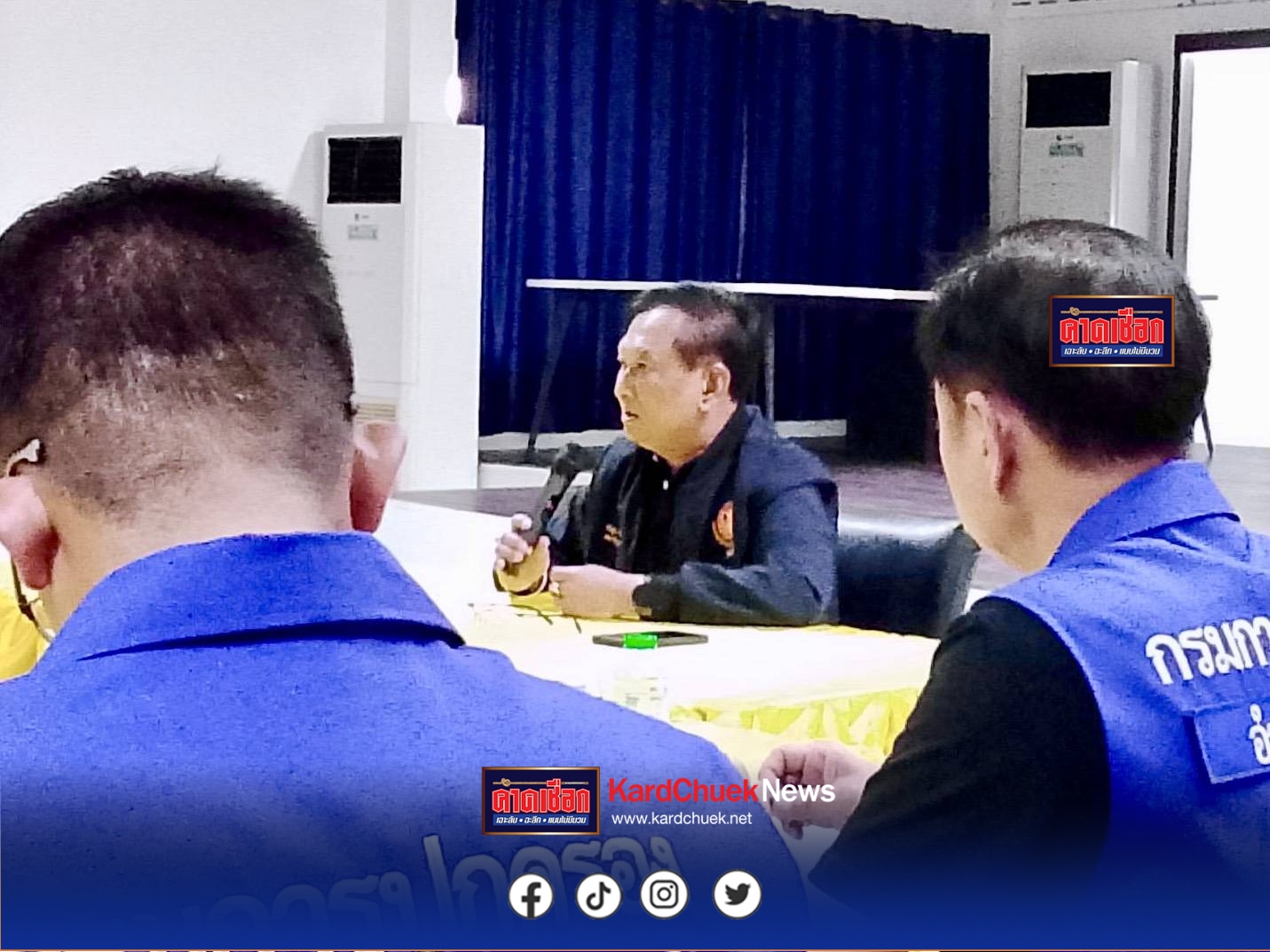 ลุยดับไฟกลางวงประชุม! “สว.อังกูร” ผนึกผู้ว่าฯนครนายก ระดมทุกภาคส่วนแก้เผาฟางต้นตอฝุ่นพิษ