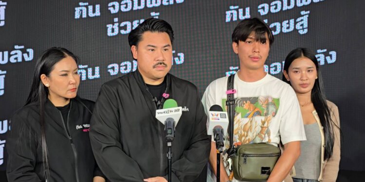 นนทบุรี ครอบครัว “น้องกวาง“ LGBTQ แก้จมูกเสียชีวิต ร้อง “กัน จอมพลัง” คาใจสาเหตุ เรียกร้องให้คลินิกออกมาแสดงความรับผิดชอบ