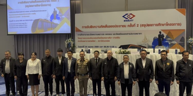 โคราช เปิดรับฟังความคิดเห็นโครงการระบบขนส่งมวลชนจังหวัดนครราชสีมาสายสีส้มเสริมศักยภาพขนส่งมวลชนอย่างเต็มรูปแบบ