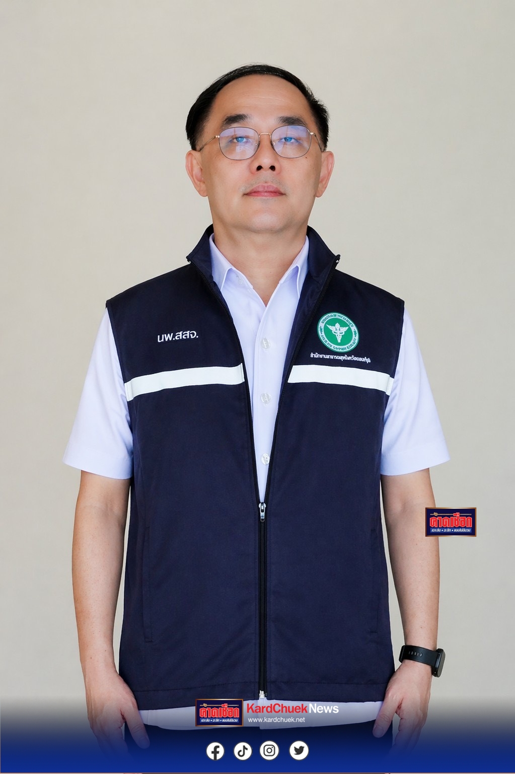 สสจ.นครปฐม คลินิกเสริมความงาม ที่มีบริการผ่าตัดทุกแห่งในจังหวัดนครปฐม อย่างเข้มหลังมีผู้เสียชีวิต 