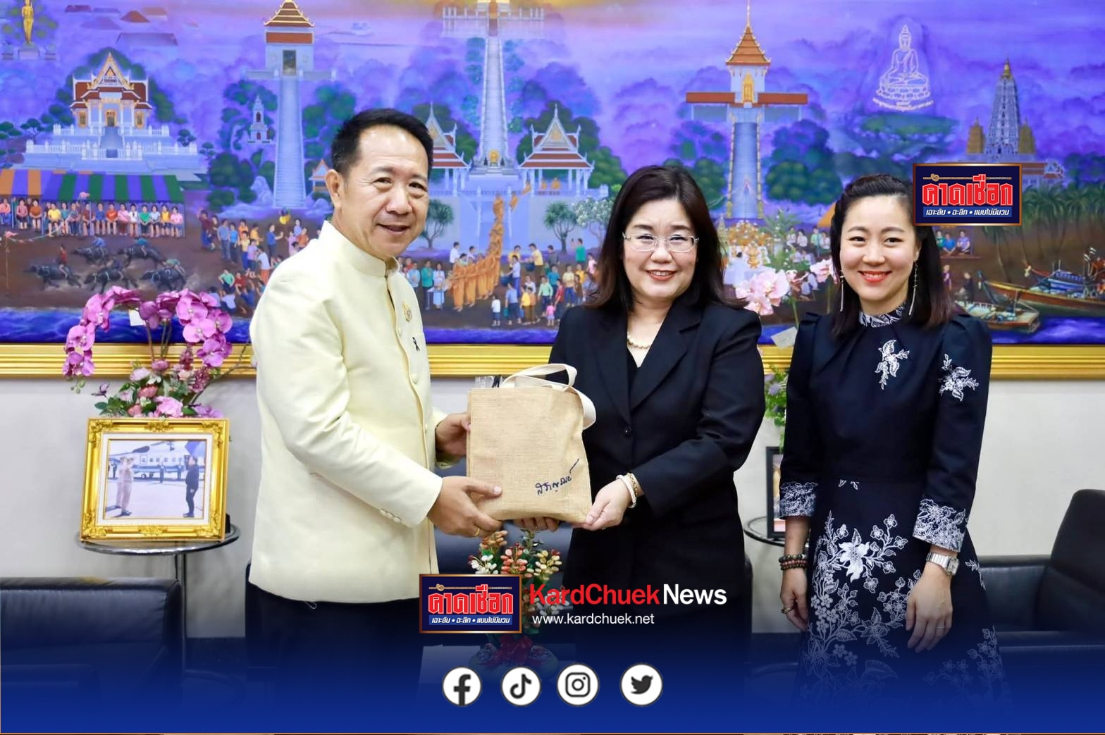 ผู้ว่าฯ ชลบุรี ให้การต้อนรับรองอธิบดีกรมการกงสุลในโอกาสเข้าเยี่ยมคารวะและรายงานผลการดำเนินงานสำนักงานหนังสือเดินทางฯ พัทยา