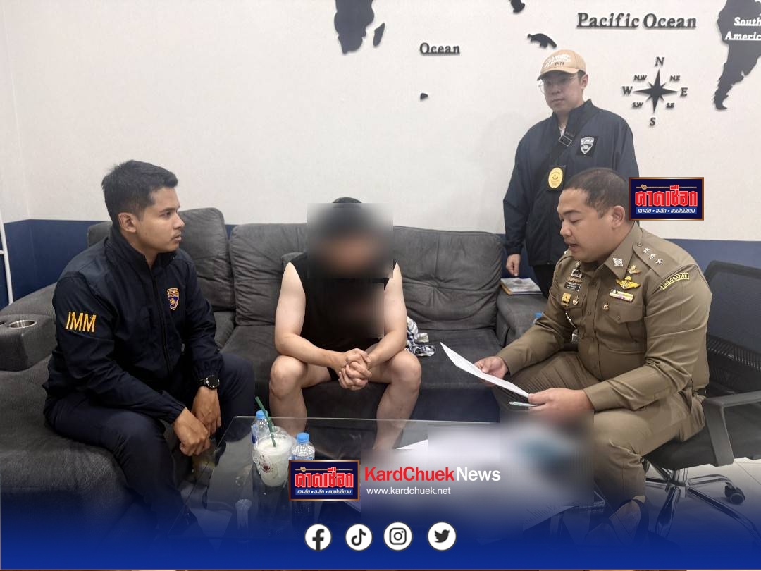 ตม.รวบหนุ่มอิเหนา ตัวการใหญ่ไฮบริดสแกมเมอร์ข้ามทวีป   คารีสอร์ทหรูภูเก็ต 