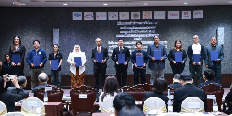 ป.ป.ส. ลงนามความร่วมมือภาคีเครือข่าย เดินหน้าพัฒนารูปแบบ ลดอันตรายจากยาเสพติด ฟื้นฟูสภาพ มุ่งยกระดับคุณภาพชีวิตในชุมชนทั่วประเทศ