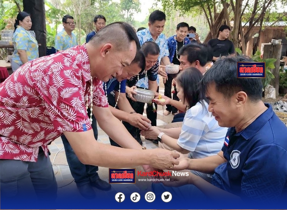 ชมรมจาวเหนือกำแพงเพชร รวมพลังชาวเหนือ 17 จังหวัด สืบสานวัฒนธรรมล้านนา จัดพิธีรดน้ำดำหัวผู้สูงอายุ รับปีใหม่ไทย