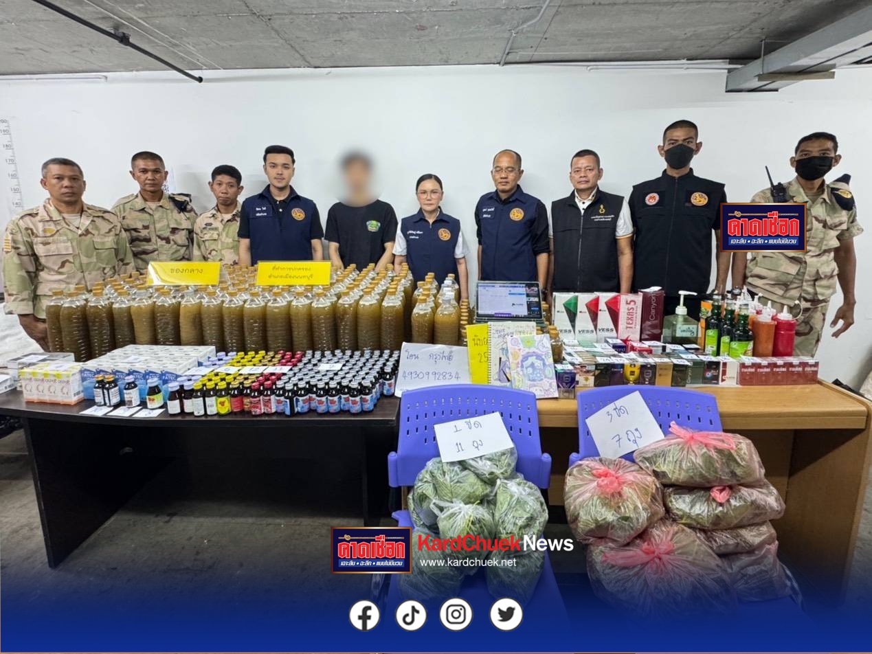 ฝ่าฝืนไม่เลิก ฝ่ายปกครองบุกจับร้านกัญชาย่านไทรม้า หลังถูกร้องเรียนหนัก ลอบขายน้ำกระท่อม-บุหรี่-ยา ผิดกฎหมายซ้ำซาก ยึดของกลางจำนวนมาก