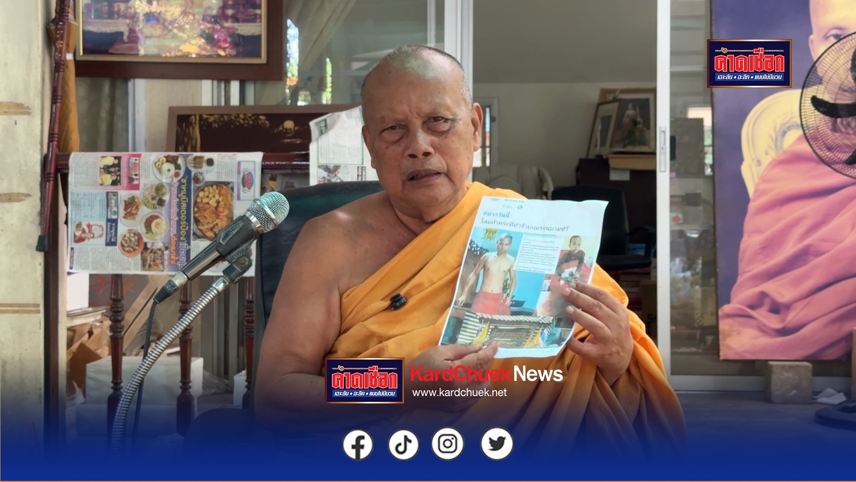 นนทบุรี ข่าวปลอมพระตีเณรสะเทือนวัดสวนแก้ว พระพยอม ซัด คนปั้นข่าวเหมือนทำพาสปอร์ตลงนรก