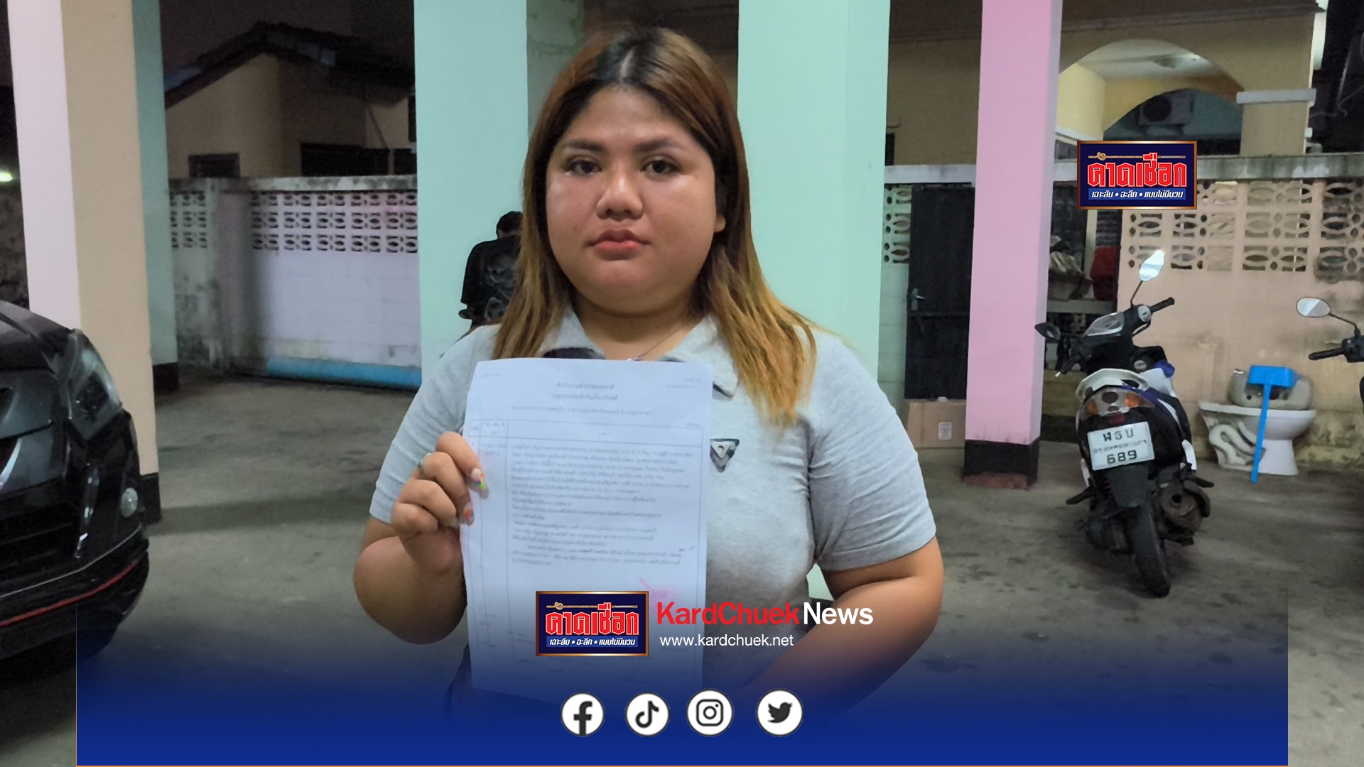 นนทบุรี วงจรปิด โจรคู่ซี้ใจกล้า บุกหอพักใกล้สถานีตำรวจ ขโมยรถจยย.ใช้เวลาไม่ถึง 1 นาที ขี่หนีหน้าตาเฉย