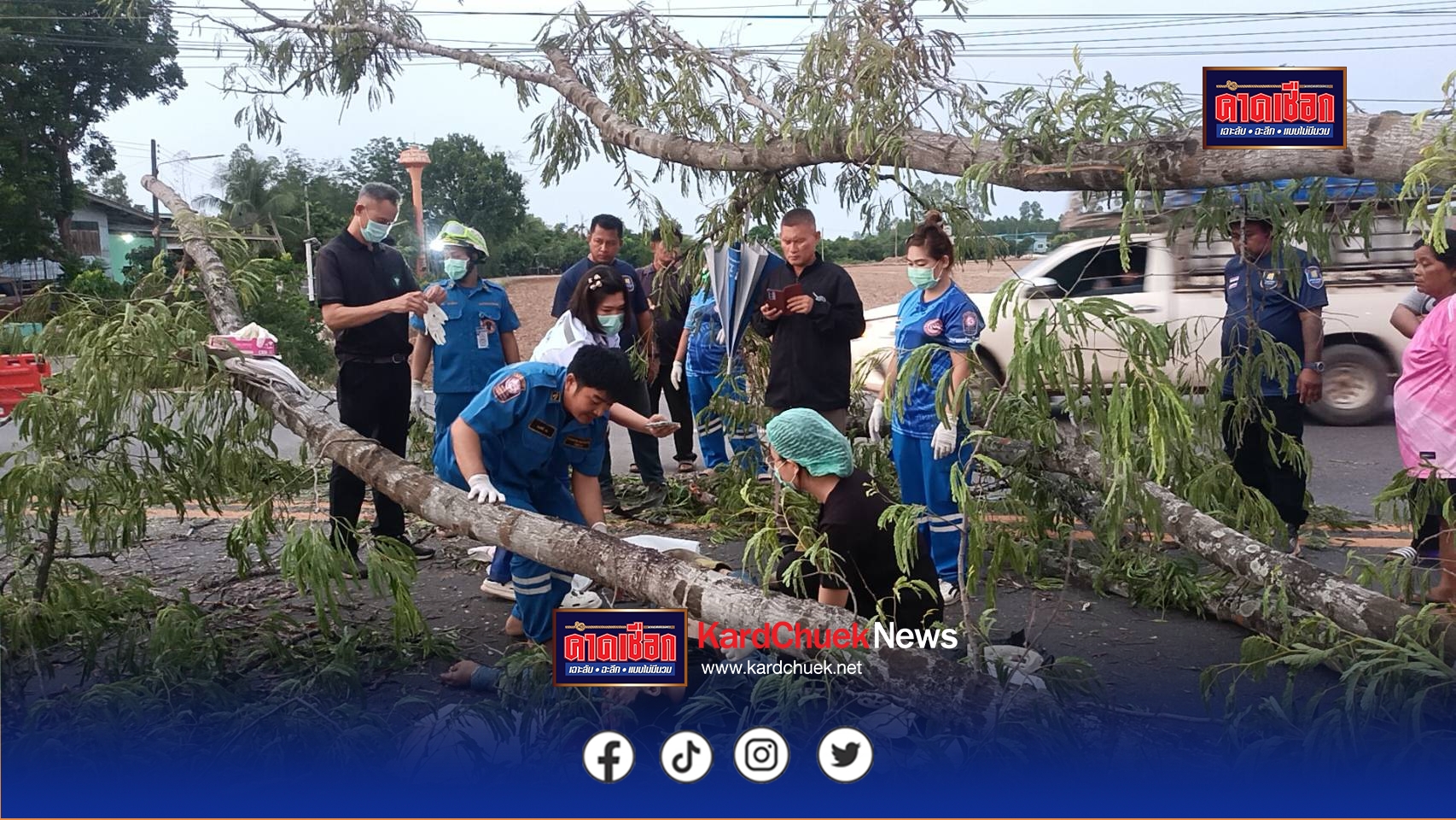 ปราจีนบุรี พายุฤดูร้อนถล่ม กิ่งไม้ขนาดใหญ่หักโค่นทับหนุ่มโรงงานศีรษะเละ เสียชีวิตคาที่ขณะบิด จยย. กลับบ้าน