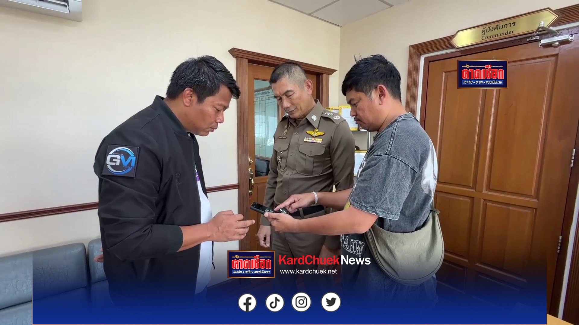 ผู้การโคราช สั่งสอบด่วน ปมใบเกิดทิพย์โผล่ พบต่างชาติเอี่ยว 27 ราย จ่อส่ง ป.ป.ช. เอาผิดเจ้าหน้าที่รัฐ