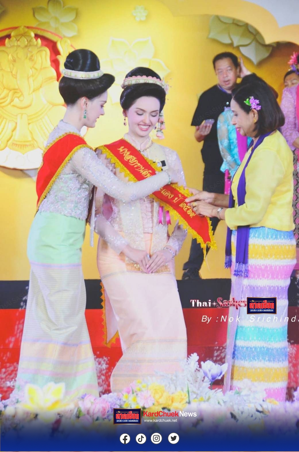 สาวลูกครึ่งวัย 19 โปรไฟล์เด่น คว้ามง “นางสงกรานต์พระประแดง 2569” ตั้งเป้าทำจิตอาสาช่วยผู้ป่วยมะเร็ง