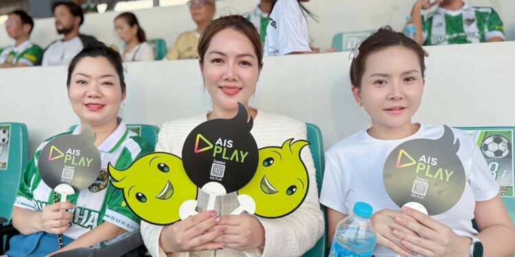 ปลุกพลังตัวที่ 12 กึกก้องสนามบูรพา ยูไนเต็ด ผนึก GULF-AIS เสริมอุปกรณ์เชียร์ หนุนลุยศึกไทยลีก 3 รอบแชมเปี้ยนส์ลีก