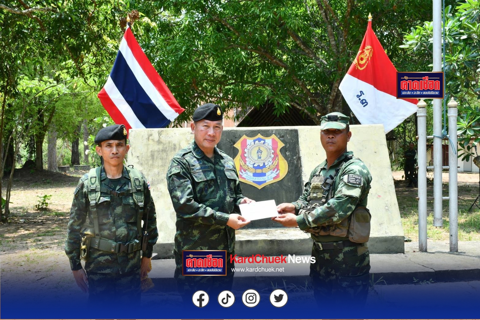 สกลนคร ทหาร ร.3 พัฒนาบังเกอร์สำเร็จรูป ฝึกบินทำลายโดรนข้าศึก เพื่อความปลอดภัยของกำลังพล