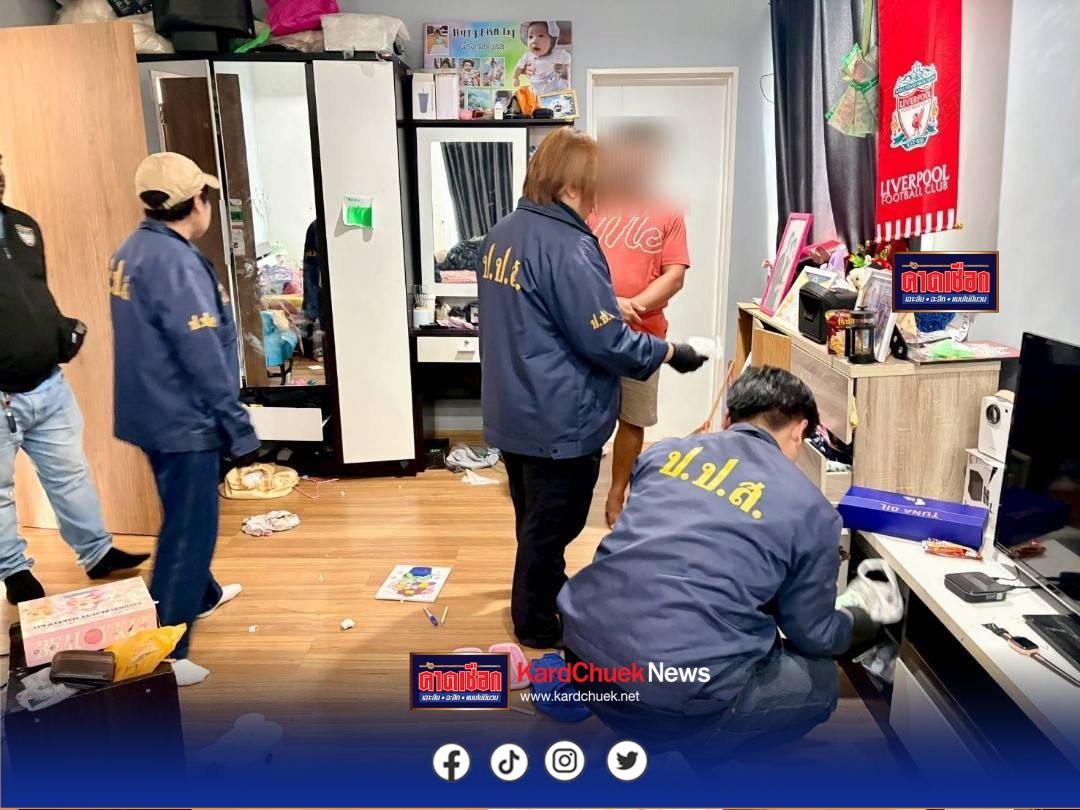 ป.ป.ส.กทม. ผนึกกำลังตำรวจนครบาล ทลายเครือข่ายค้ายา “ธงชัย หรือบลู” ยึดทรัพย์กว่า 10 ล้านบาท เดินหน้าขยายผลทำลายเครือข่ายรายสำคัญ