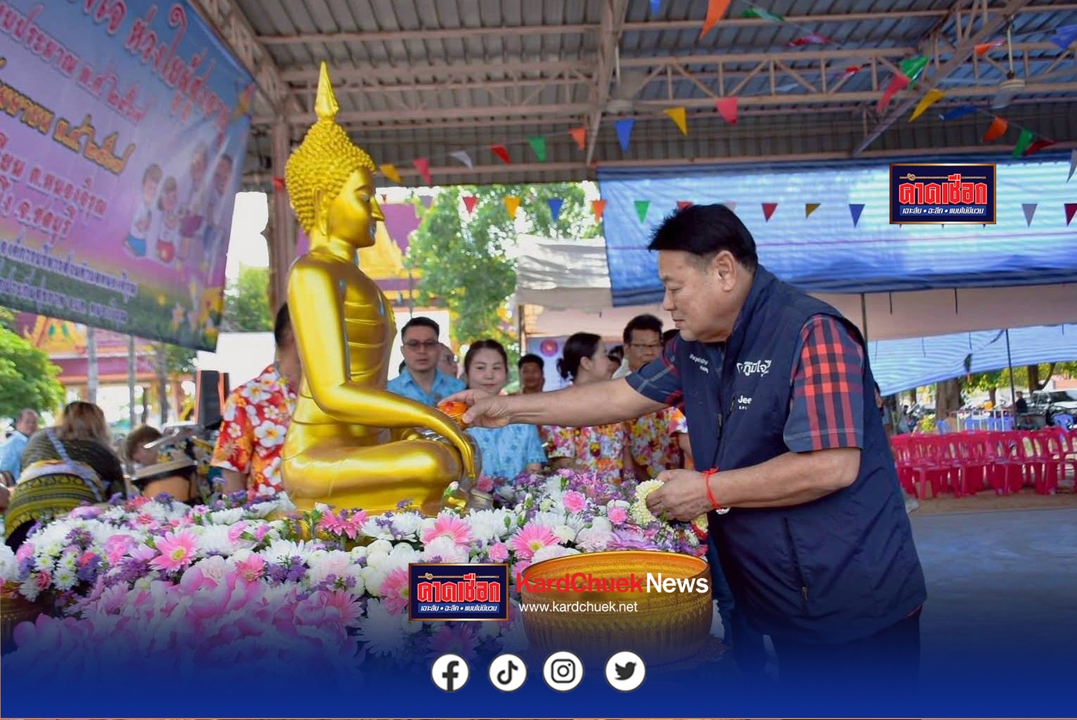 สส.เป้า นำทีมเปิดโครงการ ร้อยรักดวงใจ ห่วงใยผู้สูงอายุ เสริมสุขภาพ-สานวัฒนธรรม สร้างรอยยิ้มชุมชนหนองอิรุณ