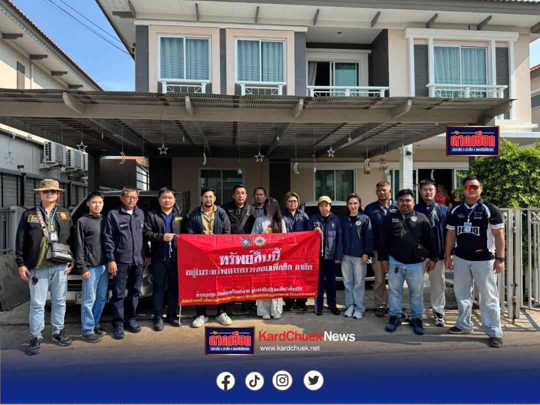 ตำรวจนครบาลสรุปผลงาน ปิดล้อมตรวจค้นกวาดล้างเครือข่ายยาเสพติด ในห้วงวันที่ 28 มี.ค 2569 ถึง วันที่ 27 เม.ย 2569