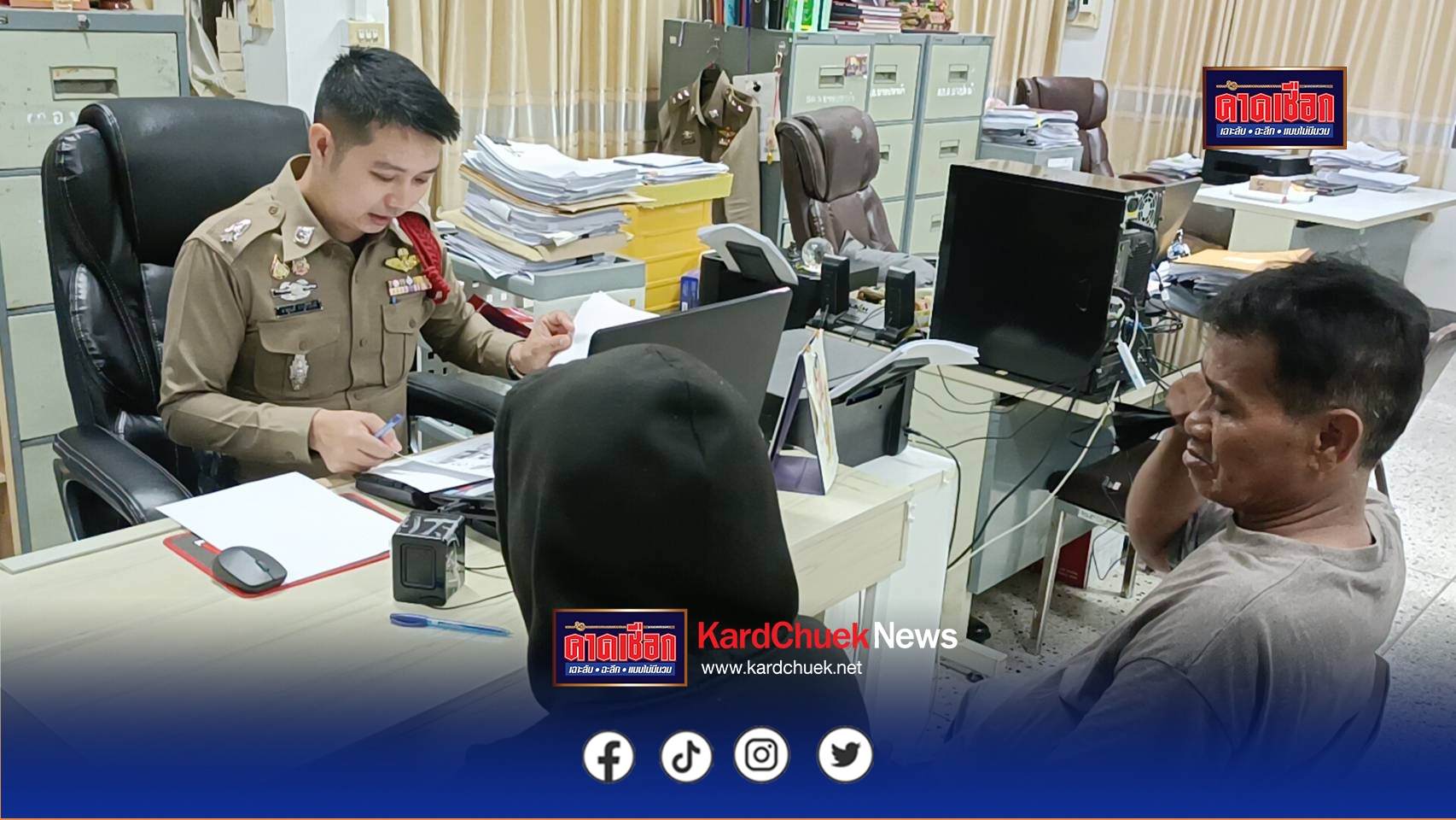 สุพรรณบุรี สาววัย16กู้เงินผ่านเฟสบุ๊ค1500ต้องแลกด้วยการถ่ายคลิปภาพเปลือย