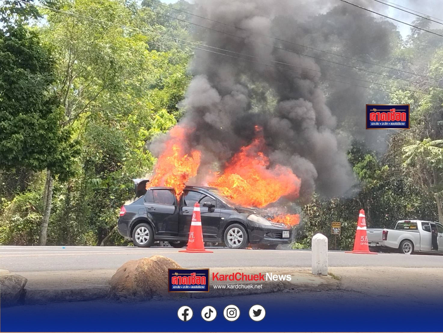ปราจีนบุรี ระวังภัย ภาพเหตุการณ์ระทึกเขาใหญ่ร้อนจัดไฟลุกท่วมเก๋งวอดทั้งคันที่จุดชมวิว กม.30 สาวกำแพงเพชรวิ่งหนีตายหวุดหวิด คาดเครื่องร้อนจัดบวกอากาศเดือด