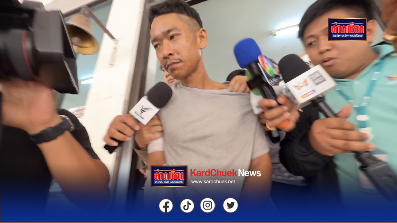    ไอ้ตี๋หนุ่มคลั่งยิงดับครู ขอโทษรับหลอนยา ก่อนถูกคุมฝากขัง ปัดทำแผนหวั่นถูกรุมประชาทัณฑ์ ด้านบรรยากาศงานศพ สุดอาลัย “ ครูปภัสรา ” เหยื่อคลั่งปืนโหด คนแห่รดน้ำศพแน่นวัด พ่อเศร้าห่วงหลาน 3 คน จี้ลงโทษถึงที่สุด ไม่อโหสิกรรม