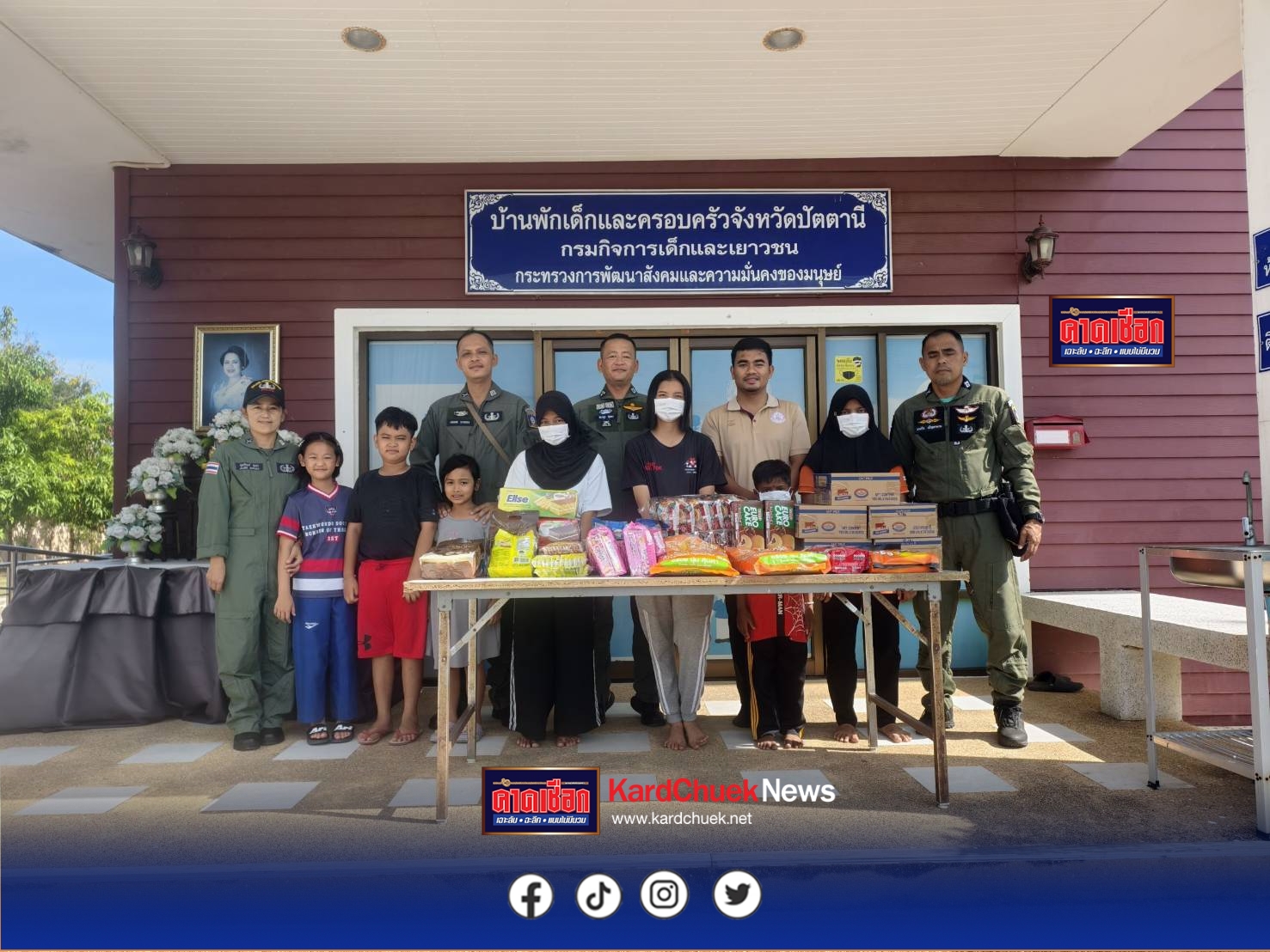 น้ำใจพี่ๆ หลั่งไหลสู่น้องด้วยห่วงใย