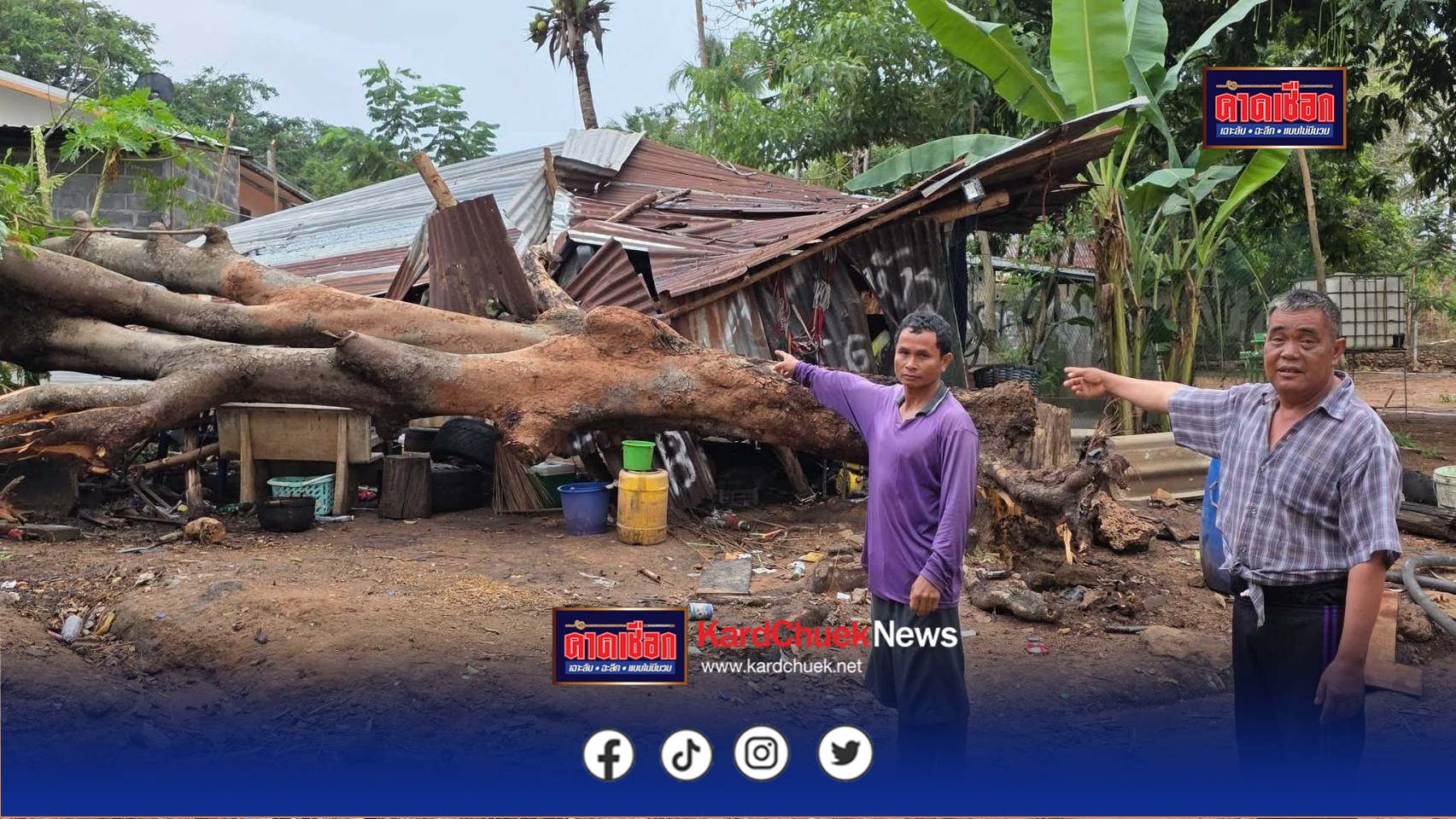 ชัยภูมิ พายุฤดูร้อนพัดถล่ม 2 อำเภอเทพสถิต และ บำเหน็จณรงค์ พังเสียหายหลายสิบหลังคาเรือน นอกจากนี้สวนทุเรียนของเกษตรกรที่กำลังจะได้เก็บขายสู่ท้องตลาด ยังถูกแรงลมพัดร่วงหล่นได้รับความเสียหายหนัก