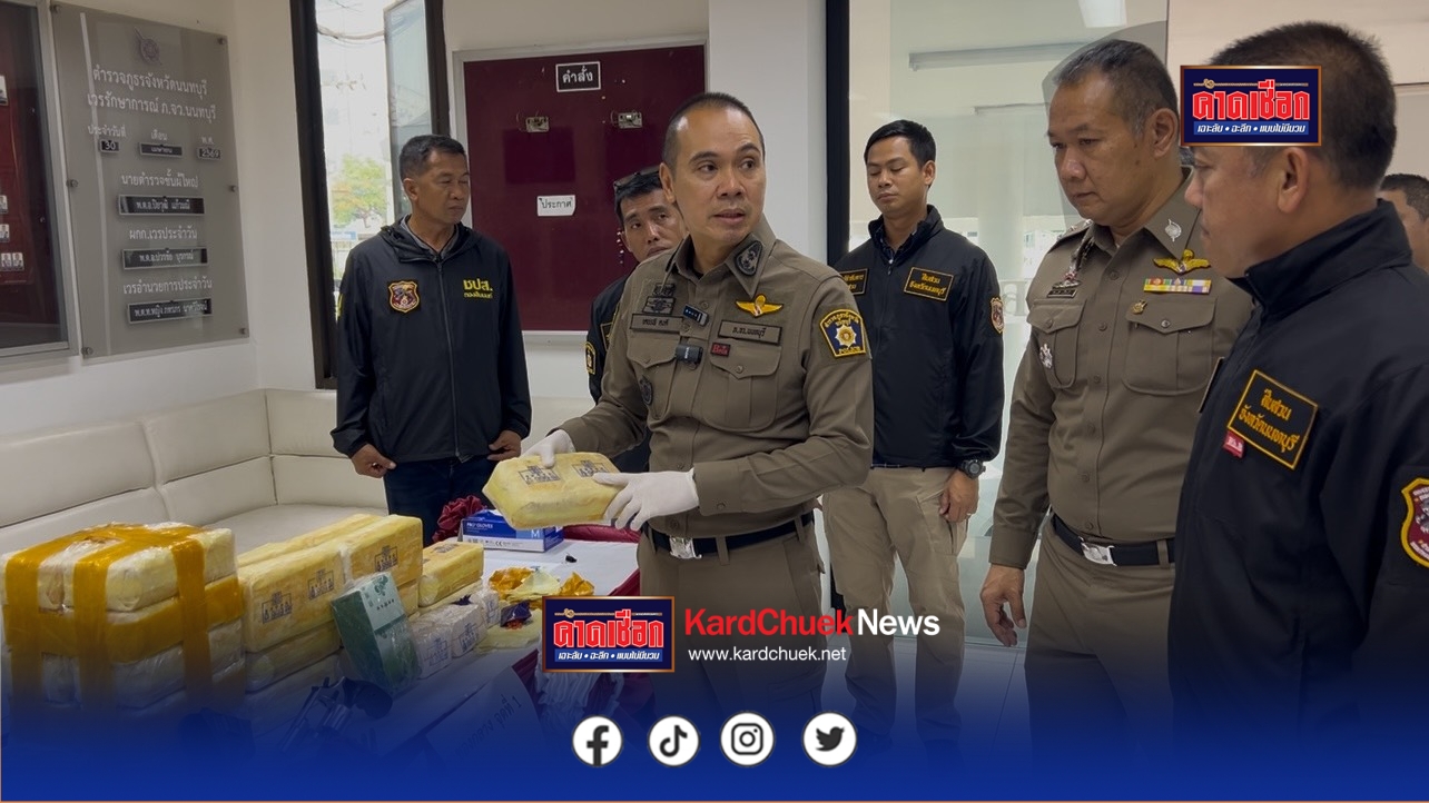 นนทบุรี ผู้การนนท์ ปราบสองผัวเมียลักลอบขายยา ยึดของกลางยาบ้า 250,000 เม็ด สารภาพรับมาขายต่อเม็ดละ30บาท 