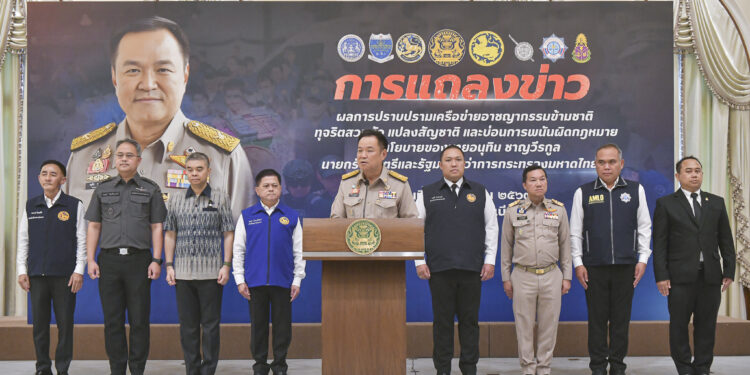 DSI เข้าร่วมการแถลงข่าวผลการปราบปรามเครือข่ายอาชญากรรมข้ามชาติ ทุจริตสวมตัว แปลงสัญชาติ และบ่อนการพนันผิดกฎหมาย
