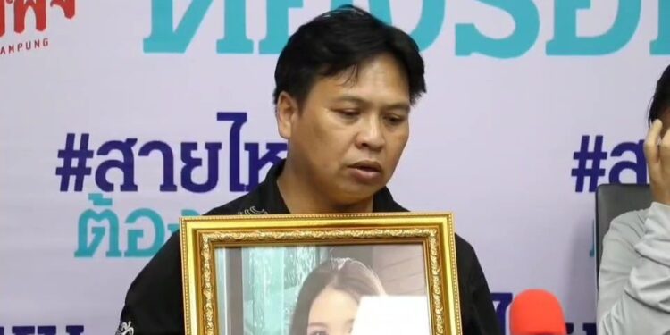 พ่อ นศ.สาว ร้องสายไหมต้องรอด หลังลูกสาวขี่รถ จยย. จะกลับบ้านชนท้ายรถไถนาที่ต่อพ่วงไม่มีไฟท้ายของคนมีอิทธิพลในพื้นที่ จนเสียชีวิต ผ่านมาเกือบ 2 เดือนคดีไม่คืบ