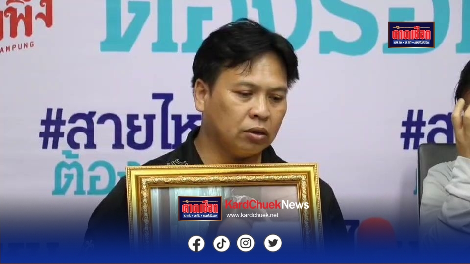 พ่อ นศ.สาว ร้องสายไหมต้องรอด หลังลูกสาวขี่รถ จยย. จะกลับบ้านชนท้ายรถไถนาที่ต่อพ่วงไม่มีไฟท้ายของคนมีอิทธิพลในพื้นที่ จนเสียชีวิต ผ่านมาเกือบ 2 เดือนคดีไม่คืบ