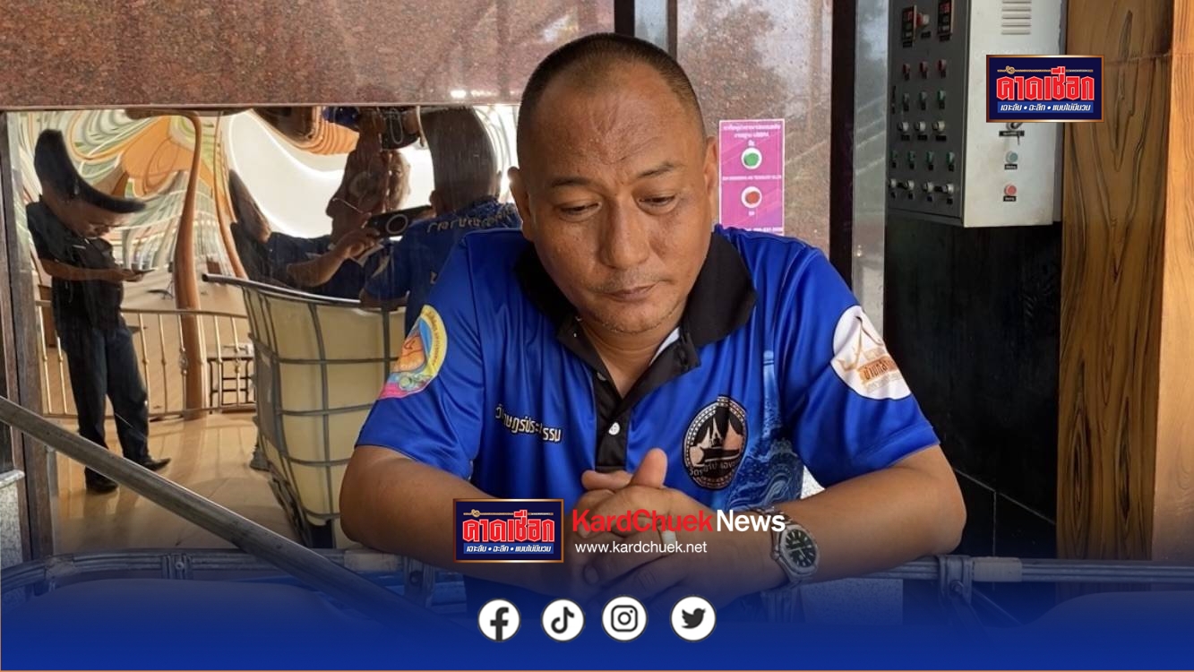 เผาศพไร้ญาติ ไวยาฯ เผยน้ำมันแพง ยืนยันไม่ปิดเมรุ พร้อมช่วยเหลือ