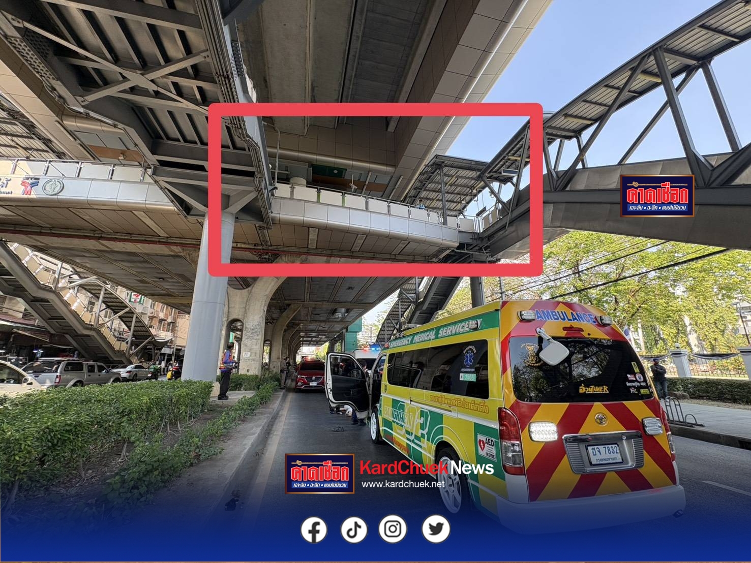 หญิงกระโดดลงมาจากสถานีรถไฟฟ้าบีทีเอสดับ สถานีกรมป่าไม้